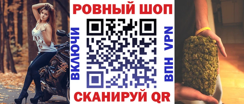 Где купить наркоту Наволоки Alpha PVP Меф Cocaine ГАШИШ Каннабис