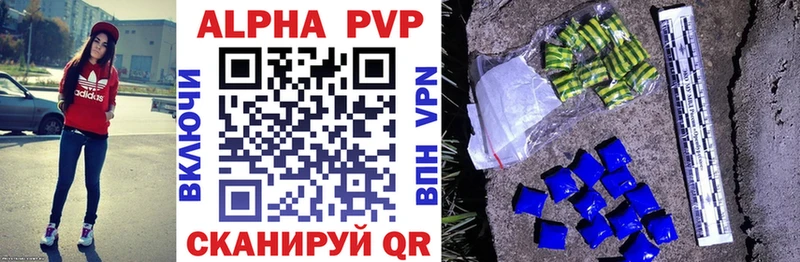 blacksprut сайт  закладка  Наволоки  Alpha-PVP мука 