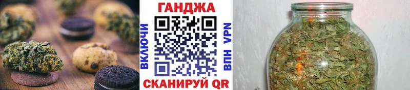 Еда ТГК конопля  сколько стоит  Наволоки 