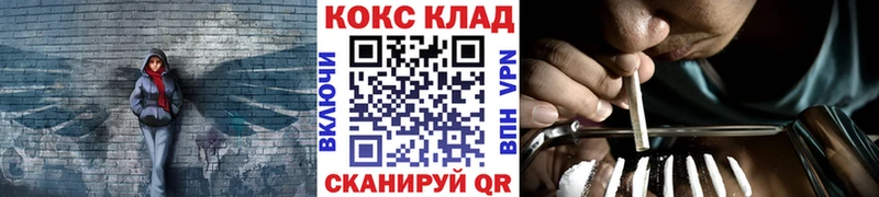 КОКАИН Боливия  блэк спрут вход  Наволоки 