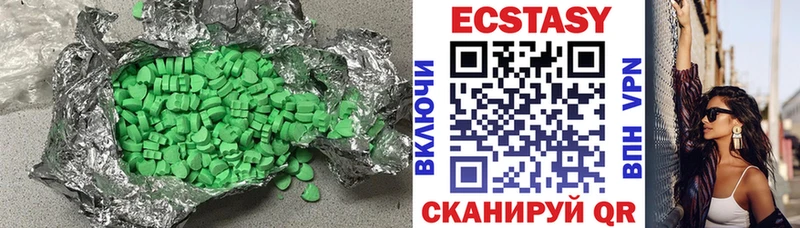 Ecstasy 300 mg  МЕГА зеркало  Наволоки 