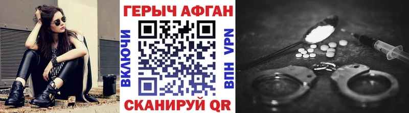 Героин Heroin  Наволоки 