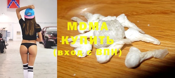 кристаллы Белоозёрский