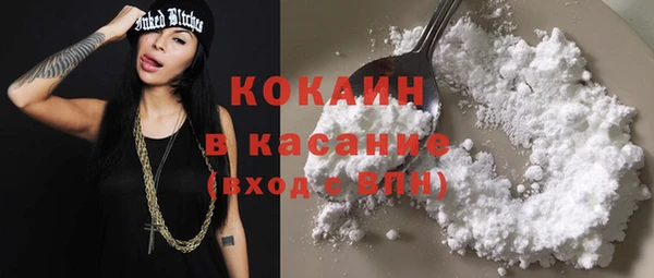 кристаллы Белоозёрский