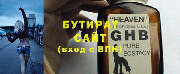 спиды Белокуриха