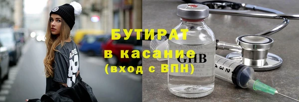 кристаллы Белоозёрский
