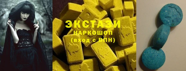 спиды Белокуриха