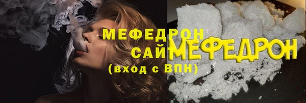 МДМА Беломорск