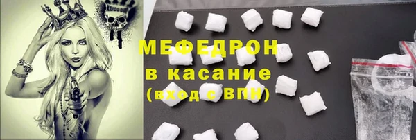 спиды Белокуриха