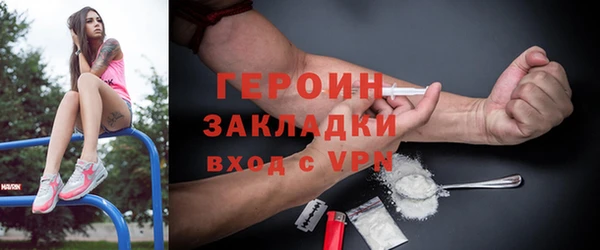 спиды Белокуриха