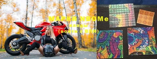 кристаллы Белоозёрский