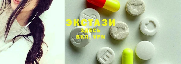 спиды Белокуриха