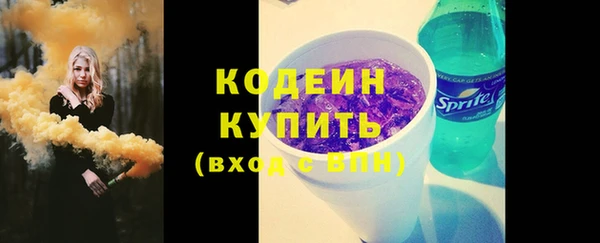кристаллы Белоозёрский