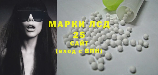 МДМА Беломорск