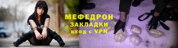 МДМА Беломорск