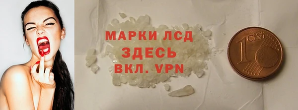спиды Белокуриха