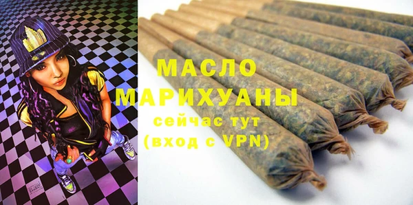 кристаллы Белоозёрский
