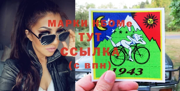МДМА Беломорск