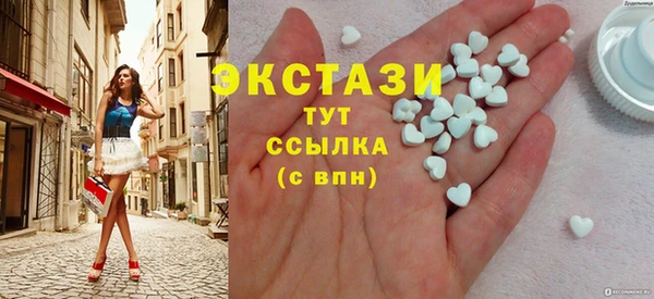 спиды Белокуриха