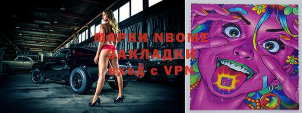 кристаллы Белоозёрский