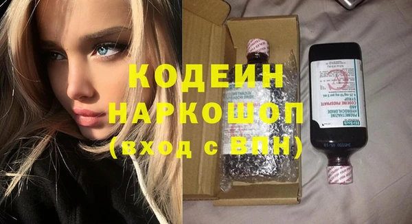 МДМА Беломорск