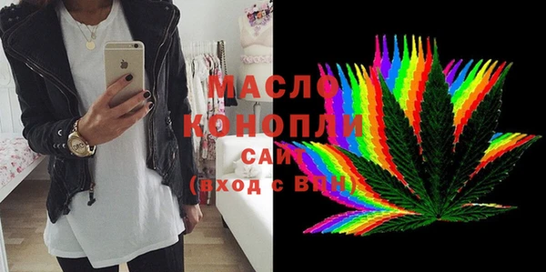 кристаллы Белоозёрский
