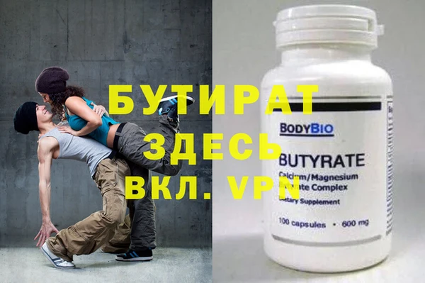 МДМА Беломорск