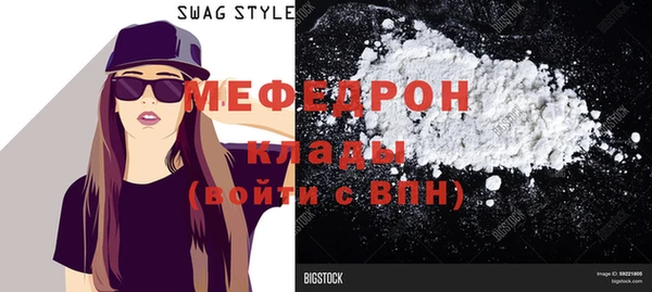 спиды Белокуриха