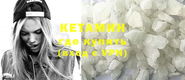 спиды Белокуриха