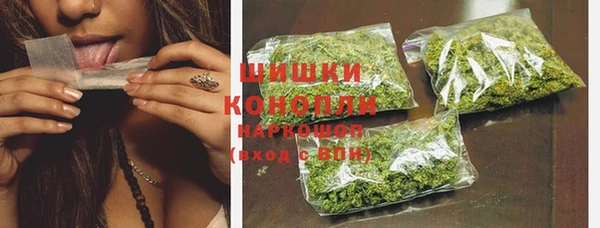 кристаллы Белоозёрский