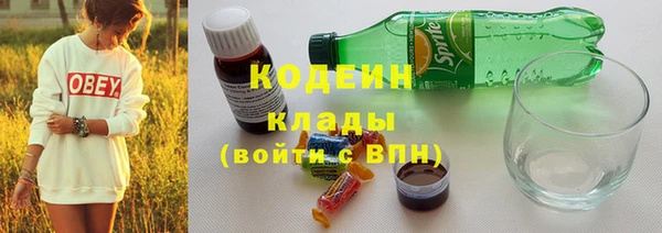 кристаллы Белоозёрский