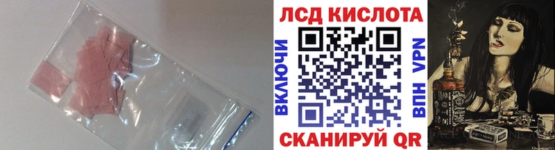 площадка какой сайт  хочу наркоту  Наволоки  ЛСД экстази кислота 