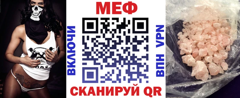 Меф 4 MMC  где найти наркотики  Наволоки 