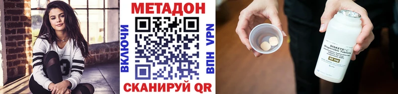 Метадон methadone  это как зайти  Наволоки  hydra ТОР 