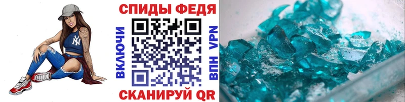 МЕТАМФЕТАМИН кристалл дарк нет какой сайт Наволоки